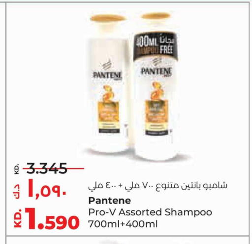 available at Lulu Hypermarket  in Kuwait - Kuwait City