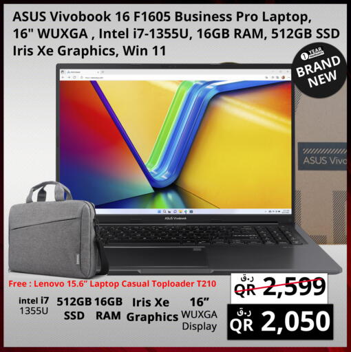 available at برستيج كمبيوتر in قطر - الريان