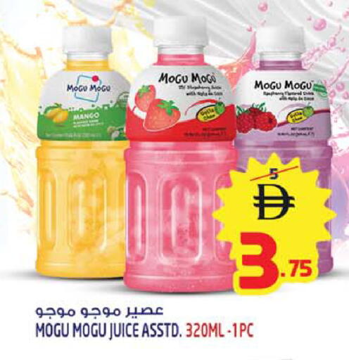 Mango available at سفاري هايبرماركت in الإمارات العربية المتحدة , الامارات - دبي