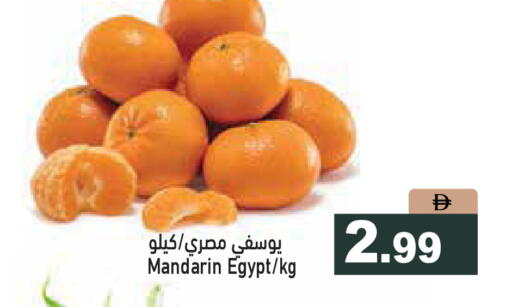Mandarin available at أسواق رامز in الإمارات العربية المتحدة , الامارات - الشارقة / عجمان