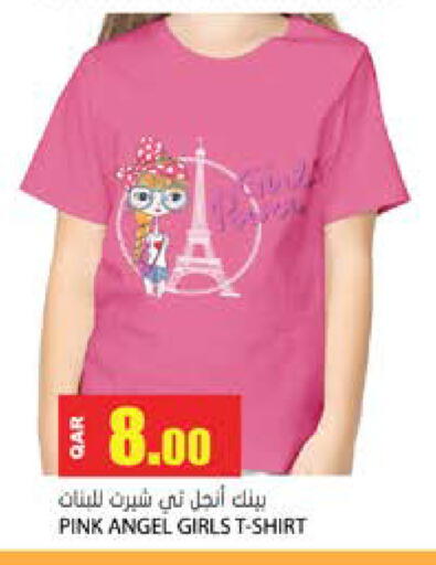 available at Grand Hypermarket in Qatar - Al Wakra