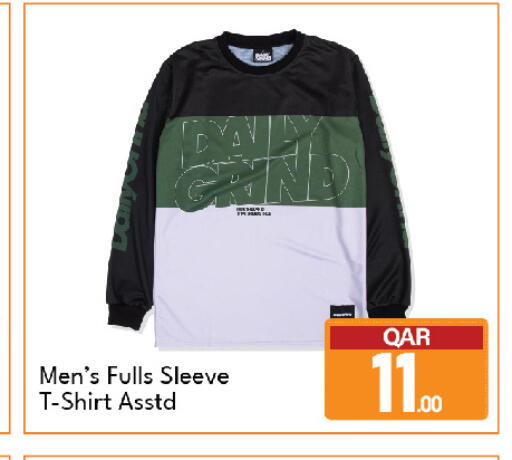 available at G MAX Hypermarket in Qatar - Al Wakra