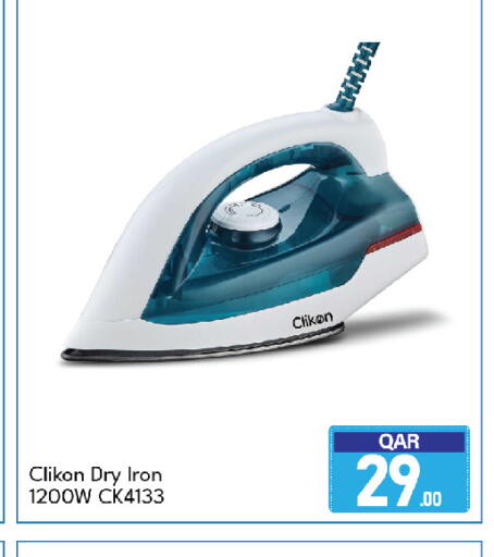 available at G MAX Hypermarket in Qatar - Al Wakra