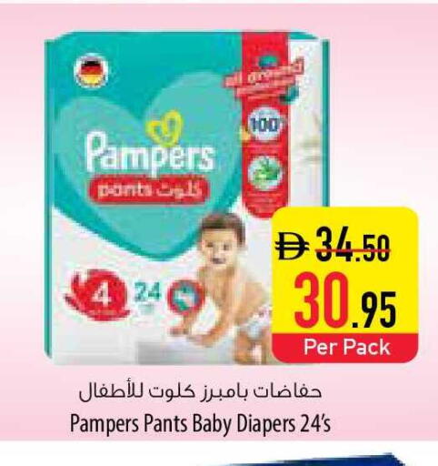 available at السفير ماركت in الإمارات العربية المتحدة , الامارات - الشارقة / عجمان