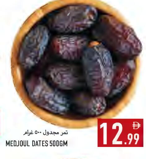 available at Rawabi Market Ajman in UAE - Sharjah / Ajman
