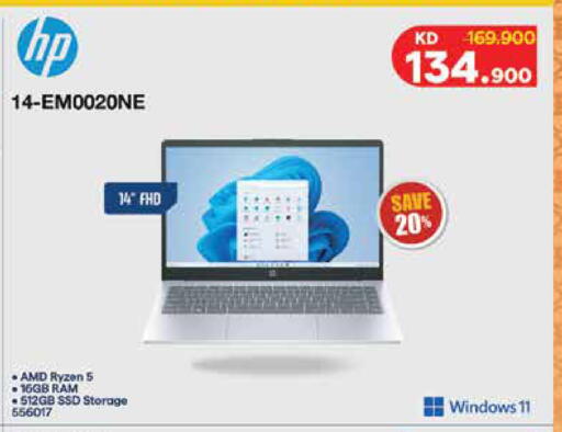 available at City Hypermarket in Kuwait - Kuwait City