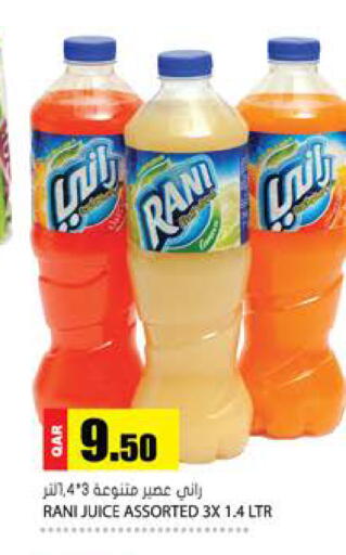 available at جراند هايبرماركت in قطر - الوكرة