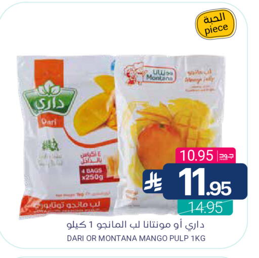 Mango available at Muntazah Markets in KSA, Saudi Arabia, Saudi - Saihat