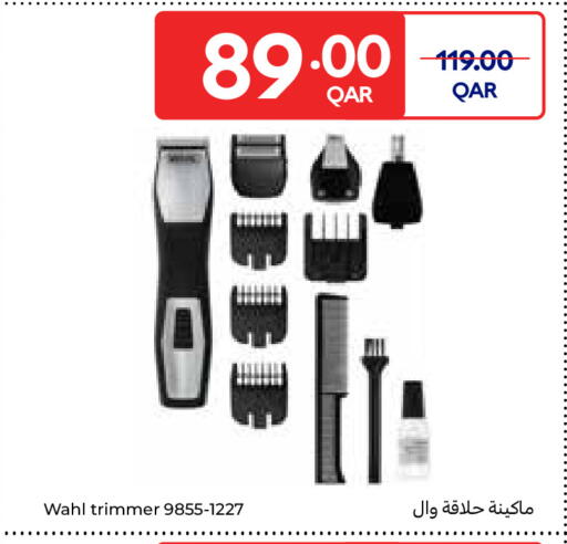 available at كارفور in قطر - الريان