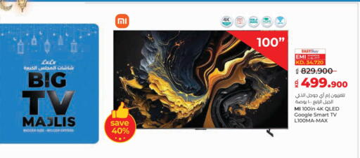 Sage available at لولو هايبر ماركت in الكويت - محافظة الجهراء