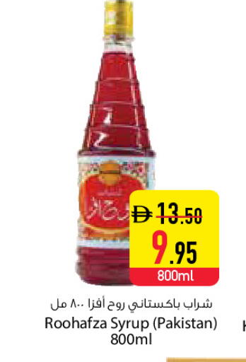 available at السفير ماركت in الإمارات العربية المتحدة , الامارات - دبي