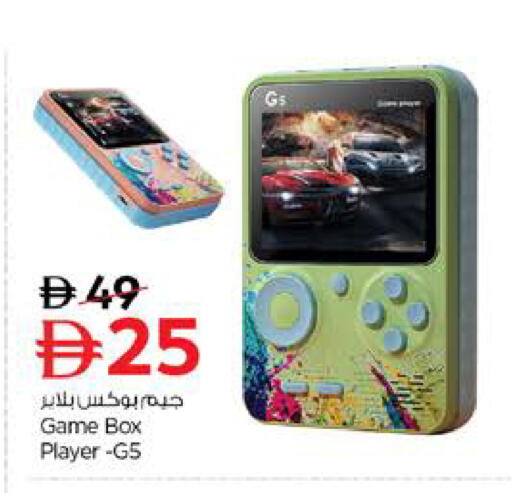 available at Nesto Hypermarket in UAE - Sharjah / Ajman