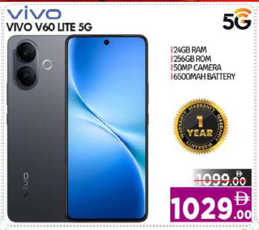 available at بيج مارت in الإمارات العربية المتحدة , الامارات - أبو ظبي