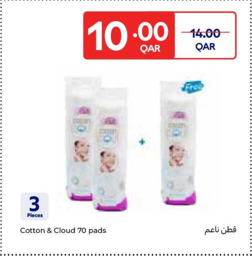 available at Carrefour in Qatar - Al Wakra