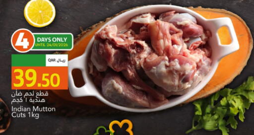 available at Gulf Food Center in Qatar - Doha