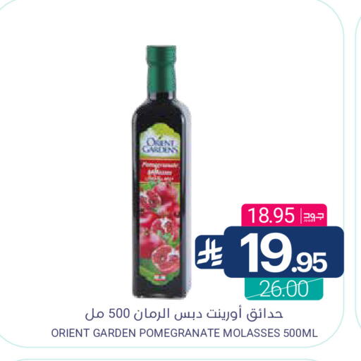 Pomegranate available at Muntazah Markets in KSA, Saudi Arabia, Saudi - Saihat