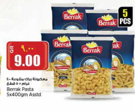 available at ريتيل مارت in قطر - الشحانية