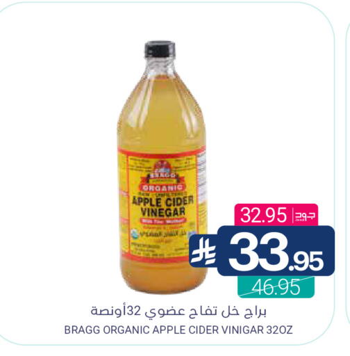 Apple available at Muntazah Markets in KSA, Saudi Arabia, Saudi - Qatif