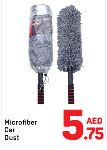 available at Day to Day Department Store in UAE - Sharjah / Ajman