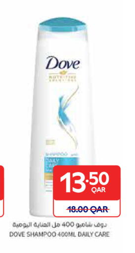 available at كارفور in قطر - الضعاين