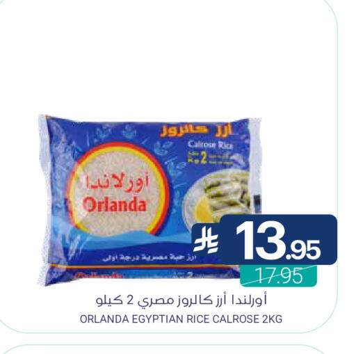 available at اسواق المنتزه in مملكة العربية السعودية, السعودية, سعودية - القطيف‎