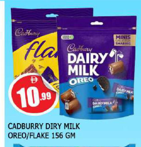 available at AL MADINA in UAE - Sharjah / Ajman