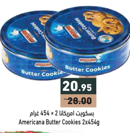 available at أسواق رامز in الإمارات العربية المتحدة , الامارات - دبي