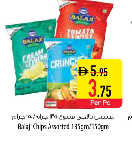 Tomato available at السفير ماركت in الإمارات العربية المتحدة , الامارات - أم القيوين‎