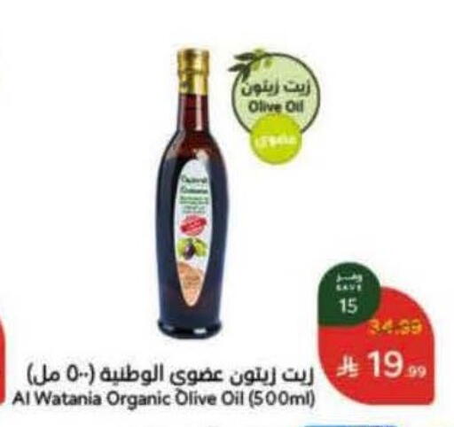 available at هايبر بنده in مملكة العربية السعودية, السعودية, سعودية - تبوك