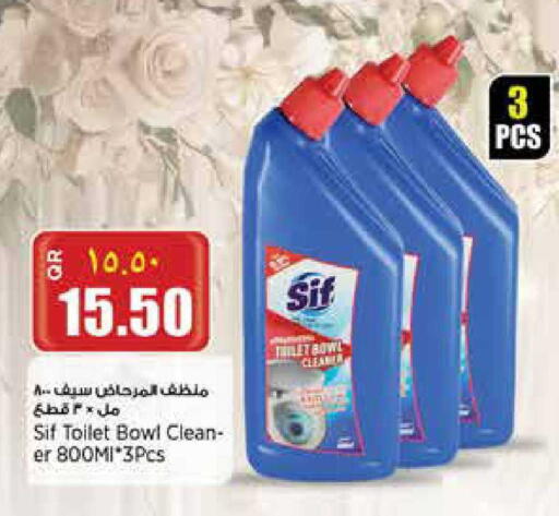 available at New Indian Supermarket in Qatar - Al Rayyan