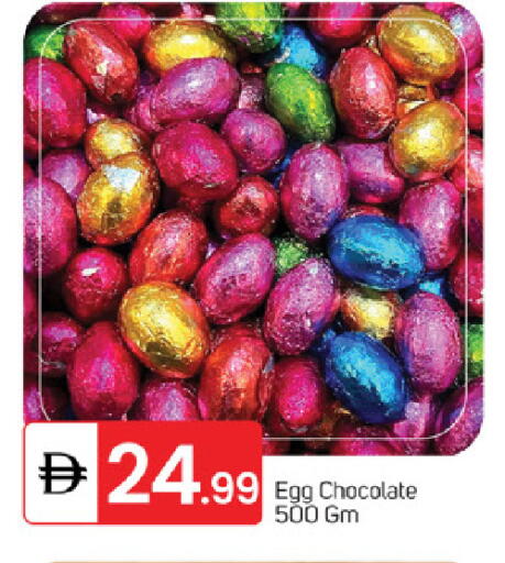 available at TALAL MARKET in UAE - Fujairah