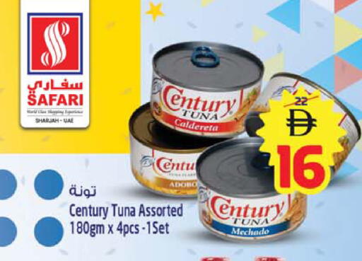 available at Safari Hypermarket in UAE - Sharjah / Ajman
