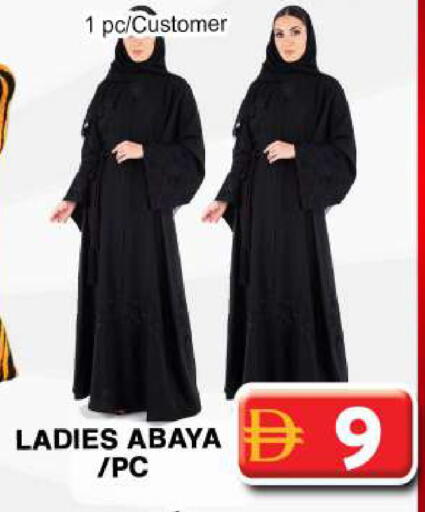 available at Grand Hyper Market in UAE - Dubai