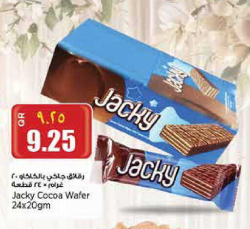 available at Retail Mart in Qatar - Doha