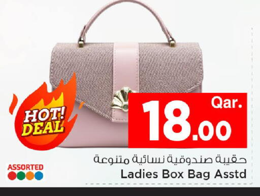 available at مارك & سيف in قطر - الوكرة