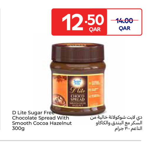 available at كارفور in قطر - الريان