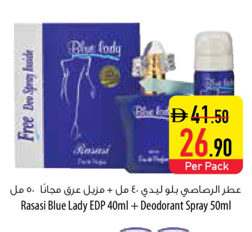 available at Safeer Market in UAE - Al Ain