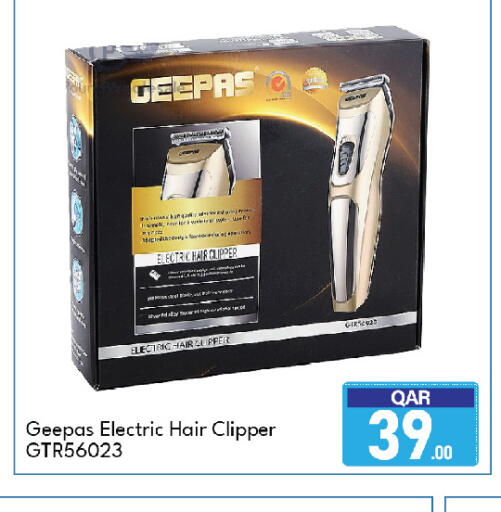 available at جي-ماكس هايبرماركت in قطر - الريان