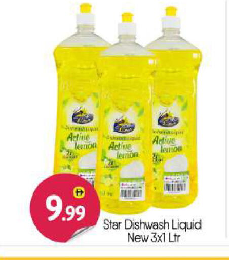 Lemon available at BIGmart in UAE - Abu Dhabi