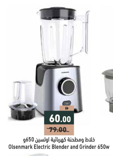 available at أسواق رامز in الإمارات العربية المتحدة , الامارات - دبي