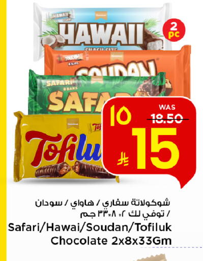 available at Mark & Save in KSA, Saudi Arabia, Saudi - Al Khobar