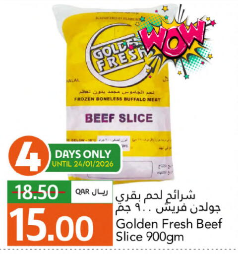 available at جلف فود سنتر in قطر - أم صلال