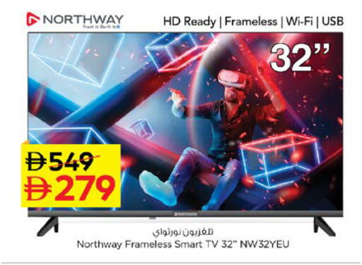 available at Nesto Hypermarket in UAE - Dubai