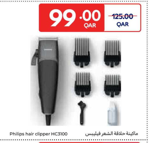 available at كارفور in قطر - الريان