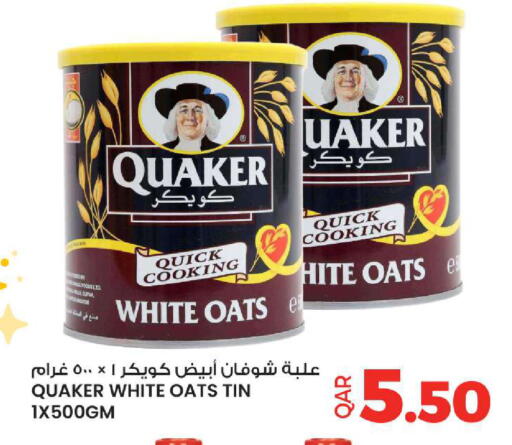 available at أنصار جاليري in قطر - الوكرة