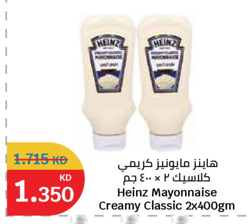 available at City Hypermarket in Kuwait - Jahra Governorate