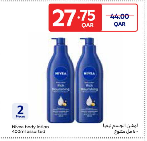 available at Carrefour in Qatar - Al Shamal