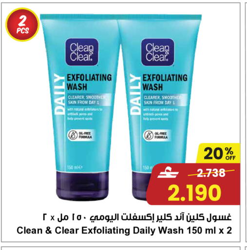 available at مركز سلطان in عُمان - مسقط‎