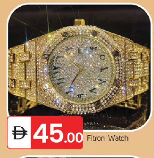 available at TALAL MARKET in UAE - Fujairah