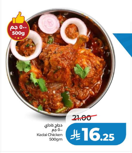 available at LULU Hypermarket in KSA, Saudi Arabia, Saudi - Hail